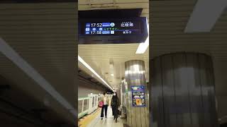 【立体音響】東京メトロ環境音＠乃木坂駅