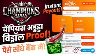 Champions Adda Fantasy App Withdrawal Proof|New Fantasy App Champions Adda Payment Proof Video  screenshot 4
