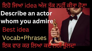 Describe An Actor Whom You Admire Full Explanation In Punjabi Latest Cuecard Jan-April 2023