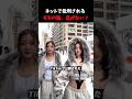TWICEモモの服が品がないと指摘されてる件　#kpop #twice #jihyo #sana #mina #nayeon