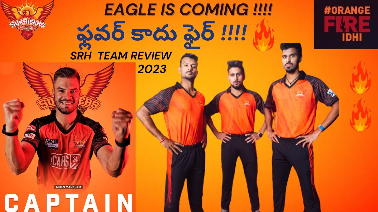 IPL 2023 | SRH TEAM REVIEW | TEAM ANALYSIS | SRH  రివ్యూ !!