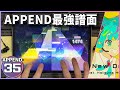 プロセカ Brand New Day APPEND 35 ALL PERFECT プロジェクトセカイ カラフルステージ Feat 初音ミク