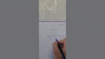 معنى ولاتشتروا بآياتي ثمنا قليلا