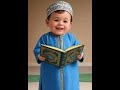 This little heart recites the Naat of the Prophet, lighting up the world like a tiny star.