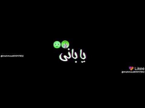 حاله واتس عجباني مفيش منك تاني انتي مكنه ياباني الكروان عصام صاصا 2022