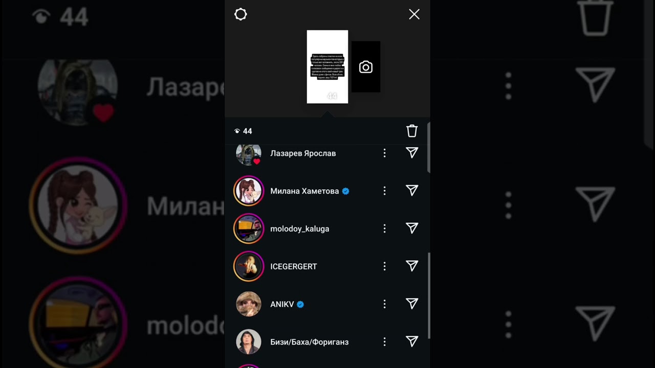 Итоги вчерашнего эксперимента 