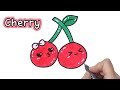 How To Draw Cherries #shorts #drawing #체리 #그림그리기