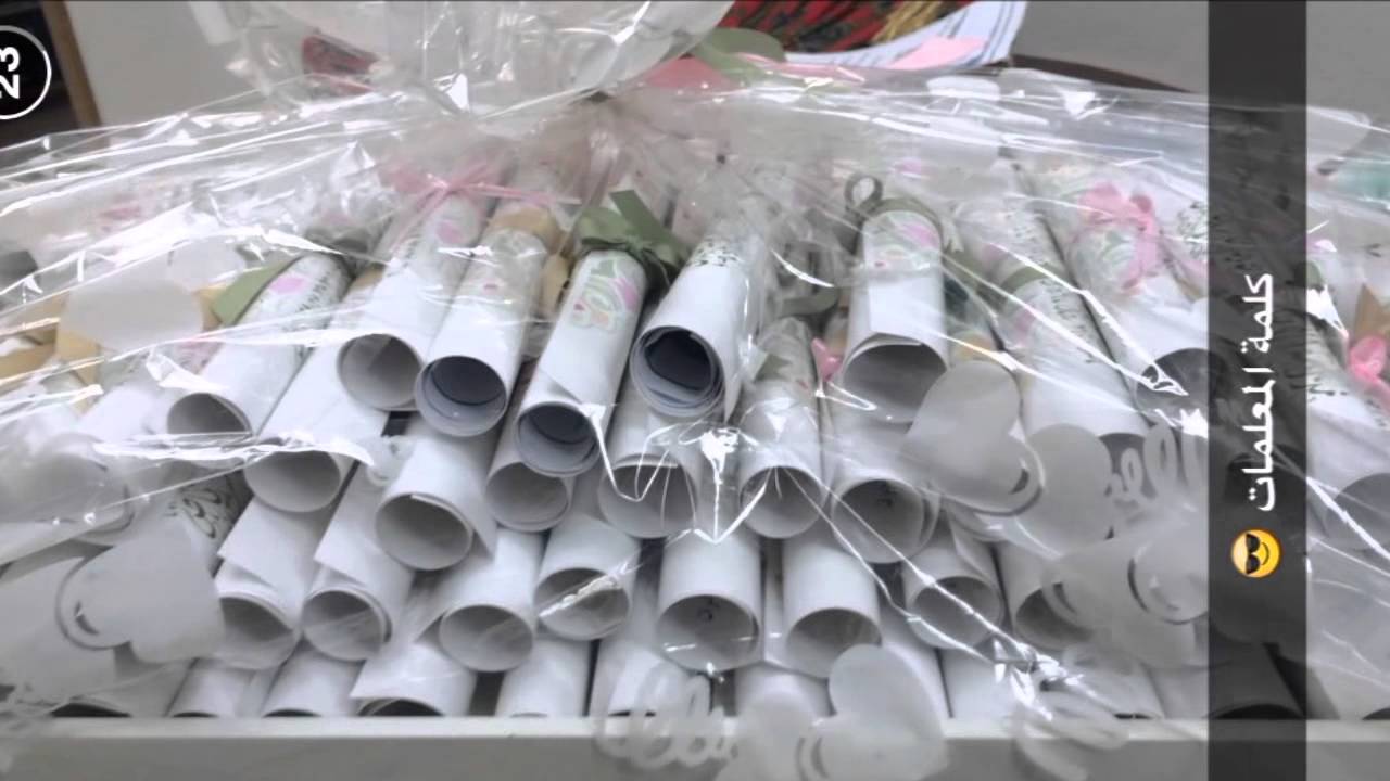 تخرج مدرسة الابناء الثانوية بالرياض للبنات عام 1436/2015