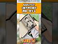 NARUTOで1番不評の章が満場一致する#ナルト #ナルト反応集 #shorts
