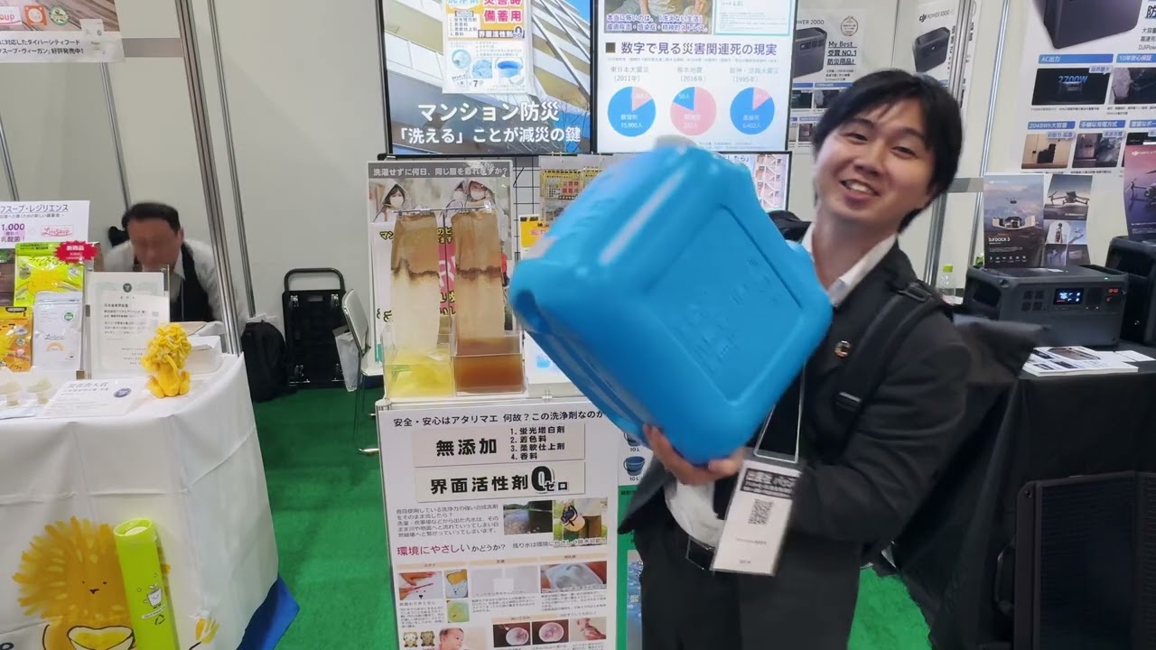 災害時備蓄用 多機能洗浄剤｜断水・停電時でも洗える【EthicalJapan公式】