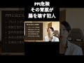その胃薬腸を破壊している認知症リスク33%増