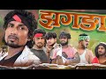 Funny     mani meraj  daroga ji  dehat darshan   new comedy 2024