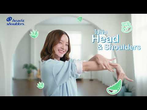 โฆษณา head and shoulder  Update New  ลดคันไม่มีบ้ง! ใหม่ Head and Shoulders สูตรว่านหาง บอกลาความคัน