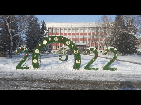 Новый год 2022.