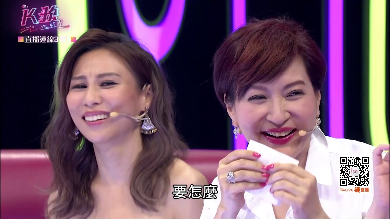 【K歌大明星第十一集完整版20170909】強大組合 (方芳芳 陳雷 林凡 蔡秋鳳 )在K歌大明星樂翻天