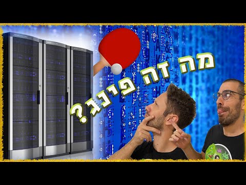 וִידֵאוֹ: להיות מאמן מוסמך של Microsoft: כל מה שאתה צריך לדעת