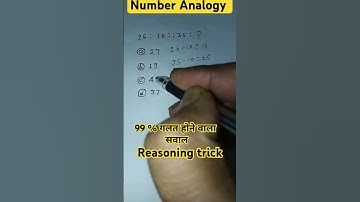 Number Analogy|reasoning short|trick#rrb #ssc #trending #tricks #youtube #shorts #viralvideo