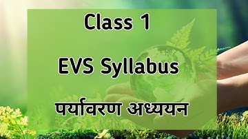 Class 1 EVS latest Syllabus | Latest EVS Syllabus for Grade1 | पर्यावरण अध्ययन सिलेबस कक्षा 1 के लिए