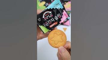 편의점 달고나게임 Dalgonagame 오징어게임 #squidgame #오징어게임 #달고나게임 #asmr #gs25 #dalgona #roundandround