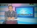 فضيحة مذيع قناة ليبيا على الهواء لن تصدق ما حدث