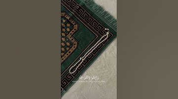 تلاوه ماتيسر من آيات سوره آل عمران بصوت القارئ #ياسر_الدوسري #قران_كريم