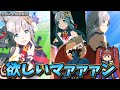 【ウマ娘ガチャ2期】クロノジェネシス欲しいマァァァン！（ウマ娘ガチャデビルマン）