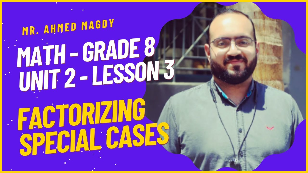 factorizing special cases | Math prep 2 | Unit 2 LESSON 3 | اقوي شرح ...