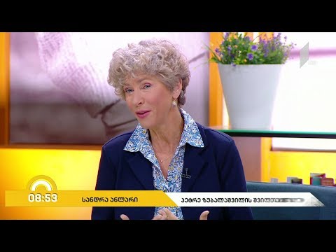 #ახალიდღე  ძმები ზუბალაშვილების უნიკალური არქივის გამოფენა ეროვნულ მუზეუმში