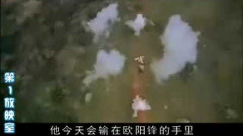 Legend Of Condor Heroes 射鵰英雄傳 2008  Ep 50 Battle/love Scene