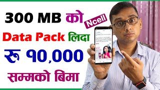 Ncell Pack Rs. 10000 Insurance With 300MB Data Pack | Data Sangai Bima Pack By NCELL