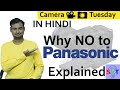 Why NO to Panasonic Explained In HINDI {Camera Tuesday}