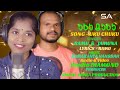 New santali studio version  uku chuku  jamuna  ramu