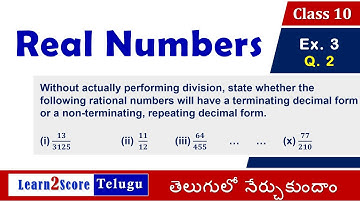 Real Numbers Exercise 1.3 Question 2 in Telugu | Class 10 AP TS