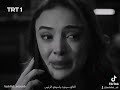 خوف هلال على التاي يونس إيمره  كوركوت التاي هلال 