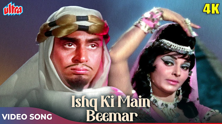 इश्क़ की मैं बीमार (4K) Lata Mangeshkar Songs | Rajendra Kumar, Waheeda Rehman | Dharti (1970) Songs
