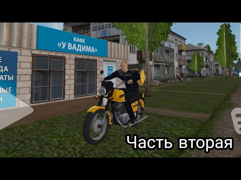 Видео: Обзор нового обновления игры Симулятор Русской Деревни! Часть вторая!