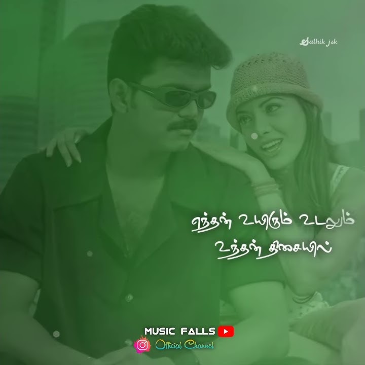 Sagiye Sagiye Song 💕 Youth 💕 Tamil love whatsapp status 💕 Music falls