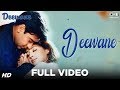 Deewane full  deewane   ajay devgn urmila  kumar sanu udit narayan alka yagnik