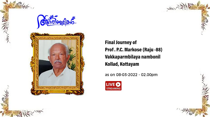 Final Journey of Prof . P.C. Markose (Raju -88)