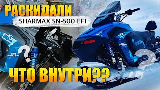 Немного технической информации Sharmax sn-500 #снегоход #зима #рыбалка #туризм