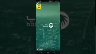 نبذه عن رمز الاستجابة السريعة QR code رأيك يفرق