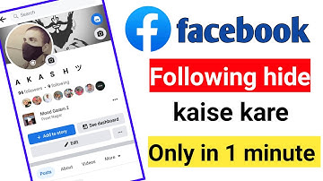 How to hide facebook following list | facebook following hide kaise kare