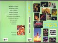 Massacre  atomic surf punk vhs