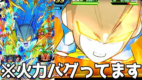 ドラゴンボール カード 最強 デッキ