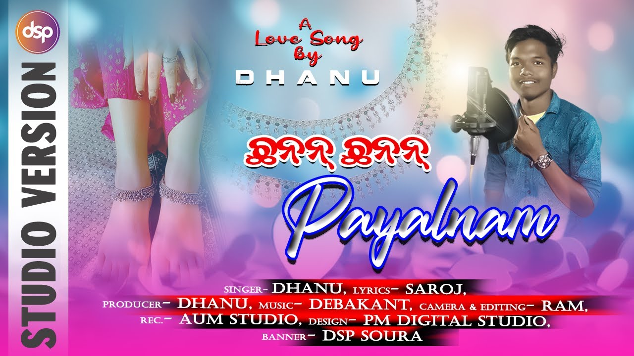 Chanan Chanan Payalnam || ଛନନ୍ ଛନନ୍ ପାୟଲ୍ ନମ୍ || New Soura Love Song || Dhanu