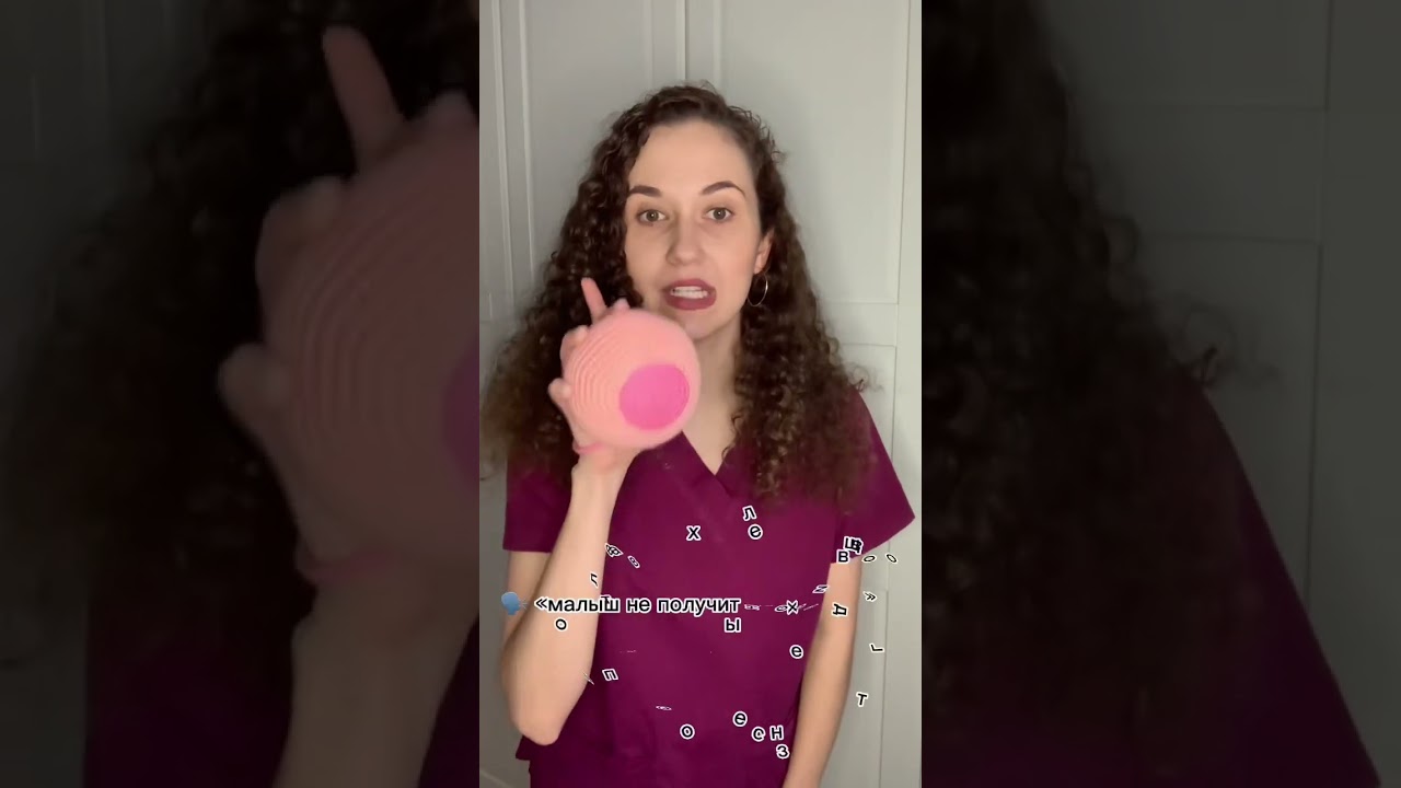 Можно ли ГВ при БЕРЕМЕННОСТИ? #беременность #грудноевскармливание