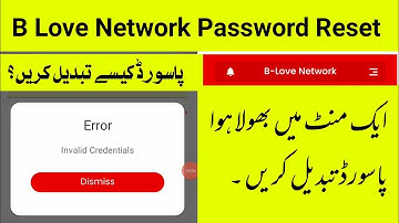 How to Recover B Love Network Password Forgot | B Love Network Password Kaise Pata Kare Bhul Geya