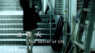 Enthralled (愛尋迷) -  HD TRAILER - Hong Kong Steamy Romance