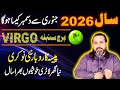 Virgo In 2026 A Year Of Fortune And Success Money Job Lottery Zanjani Predictions 