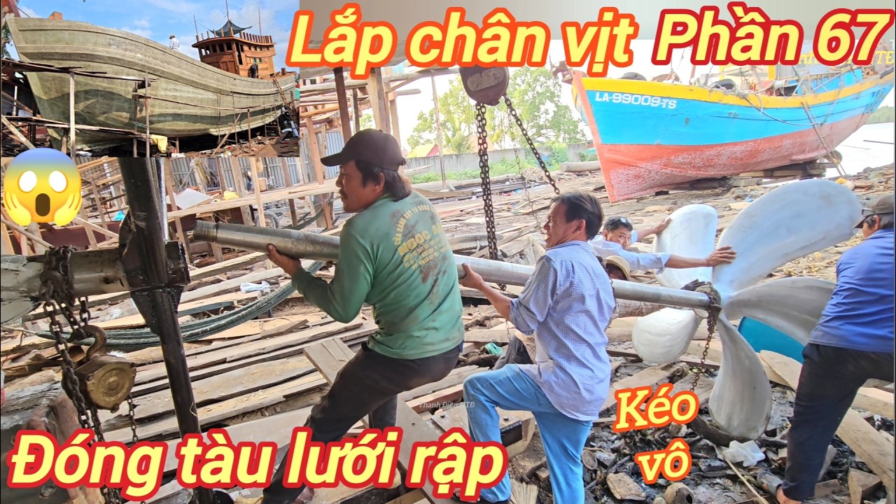 Đóng tàu lưới rập p67☆Gia cường cổ tiếp lái và lắp ráp trục chân vịt